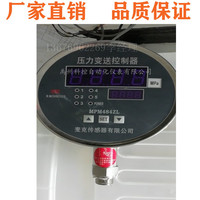 Transmitter Tekanan Cerdas Sensor Mikro MPM484ZL Original Baru dengan Dukungan Kustomisasi Tersedia