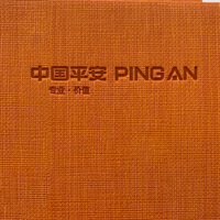 Carnet en cuir PU orange A5 avec porte-stylo, couverture rigide, agenda professionnel, papeterie de bureau, logo personnalisé