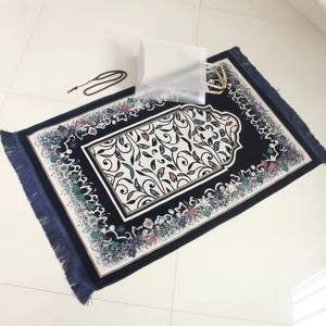 Exquisito YASEEN Flocked No. 2 Alfombrillas de Oración Musulmanas Antideslizantes con Diseño Floral y Set de Tasbih de 70x110cm, Empaquetadas con Bolsa de Regalo - Product Image 1