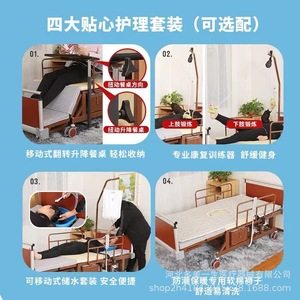 Lit médical électrique Dubang pliable en trois parties avec trou pour commode, usage domestique - Product Image 3