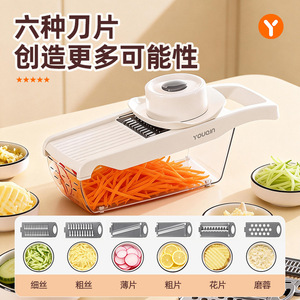 Youain <b>Multi</b> <b>Functional</b> <b>Vegetable</b> <b>Cutter</b> Shredder Potato Radish Slicer Kitchen Tool With Container For <b>Vegetables</b> Processing - Product Image 2