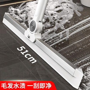 Silicone Floor Mop 51Cm Strip 103Cm Length Floor Scrubber Cleaning Tool For Household Use - Product Image 2