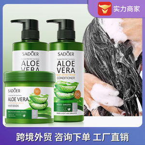 Shampooing capillaire hydratant et nourrissant en profondeur à la formule d'aloe vera Sadoer 500ml, ensemble de soins capillaires - Product Image 2