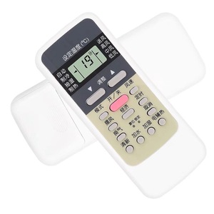 Control Remoto para Aire Acondicionado R51 Compatible con Modelos Midea R51D C RN51K R51BG R51DA RN51F, Código de Aprendizaje, Alcance de 10 Metros - Product Image 2