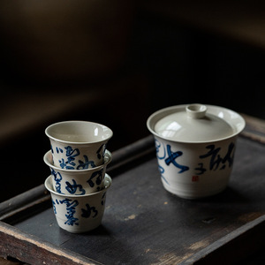 Chinese Style Porcelain <b>Tea</b> Cup With Blue Calligraphy Dehua Ceramic Tasting Cup For Gongfu <b>Tea</b> <b>Set</b> - Product Image 3