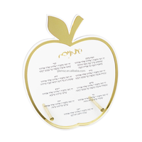 Décoration de Table Juive Judaïca en Forme de Pomme Lucite Marbre Acrylique Carte Simanim Judaïca