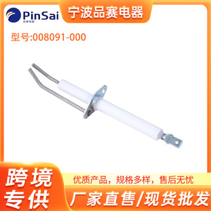 Allumeur de brûleur PSDQ 008091-000, pièce de rechange pour chauffe-eau, accessoire pour équipement à gaz - Product Image 5