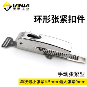 Stainless Steel Lever Lock AG02 AG04 C Shape Adjustable Metric Push In Keyless Retaining Ring <b>Fastener</b> - Product Image 3