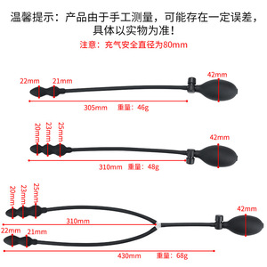 Silicone Double Inflatable <strong>Anal</strong> Plug Dildo Air-<strong>filled</strong> Pump Sex Toys for Couple - Product Image 6