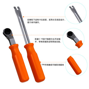 Jeu d'outils de réglage des freins pneumatiques, clé à cliquet carrée de 5/16 pouces avec poignée TPR pour réparation automobile - Product Image 1