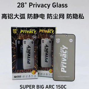 3D cubierta completa a prueba <span class=keywords><strong>de</strong></span> golpes Anti-Spy <span class=keywords><strong>privacidad</strong></span> Protector <span class=keywords><strong>de</strong></span> pantalla <span class=keywords><strong>de</strong></span> vidrio templado para teléfono HD Clear <span class=keywords><strong>Mica</strong></span> Templado <span class=keywords><strong>de</strong></span> <span class=keywords><strong>Privacidad</strong></span> - Product Image 6