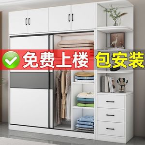 Armoire de chambre à coucher au design minimaliste en bois massif, montage facile, armoire de rangement pour adultes, livraison gratuite, vente en gros - Product Image 5