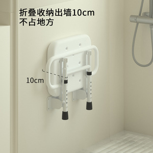 Hot Sell Wall Mounted Bath <b>Bench</b> Shower Chair <b>Folding</b> Bath Chair With Built-in Shower Holder for Elderly - Product Image 2