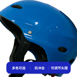 Casque de sauvetage aquatique Haiqiang en polyimide pour les secours marins et incendies, avec rail de guidage - Product Image 4