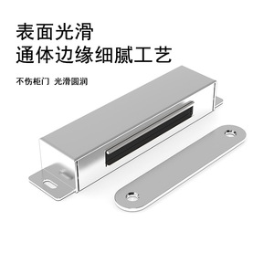 Stainless Steel Magnetic Cabinet <b>Door</b> Catcher Strong Suction Minimalist Design For Cabinet <b>Doors</b> - Product Image 5