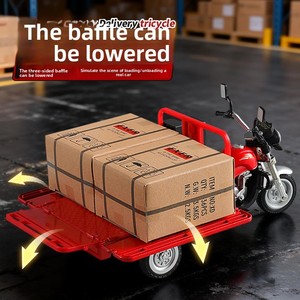 Modelo de Motocicleta de Tres Ruedas de Aleación Fundida a Presión con Sonido y Luz, Juguete para Niños, Venta al Por Mayor - Product Image 4