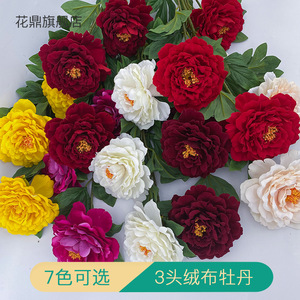 Fleurs artificielles en velours de soie, pivoines, 30cm-100cm, décorations réalistes pour mariage, maison, hôtel, restaurant, vase - Product Image 2