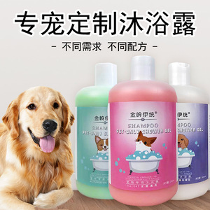 Pet-Only Shower Gel 500 Ml Gentle Cleansing For <b>Dogs</b> And Cats - Product Image 4