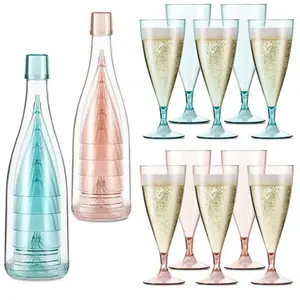 旅行便携式香槟杯套装冷饮果汁杯创意透明塑料杯红酒杯高脚杯