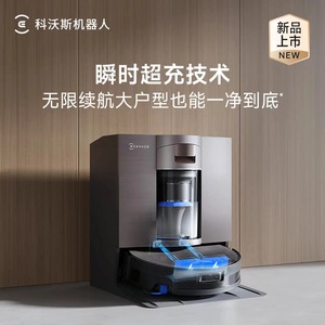 Aspiradora Robótica Todo en Uno Ecovacs X11 Cyclone, 0.6-1 L, Visión LDS, Barrido y Fregado para Más de 150 m² - Product Image 2