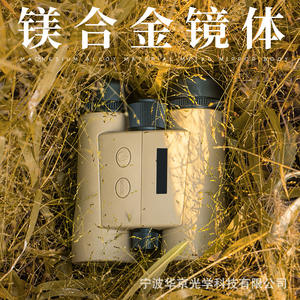 Binoculares con Telémetro Láser, Aumento de 10x42, Lente ED, Resistentes al Agua, para Uso en Exteriores - Product Image 4