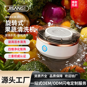 Machine à laver les fruits et légumes, purificateur alimentaire automatique de type turbine électrique, 8L, désinfectant - Product Image 2