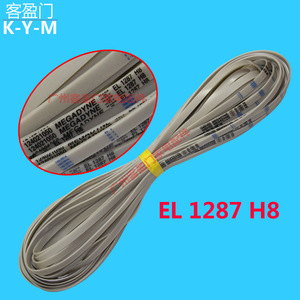 Courroie multi-nervurée Electrolux EL1287H8 pour moteur de lave-linge, fabriquée en Italie, en PVC - Product Image 3
