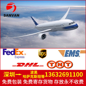 Envío Aéreo Internacional TNT, Transporte de Carga Aérea de China a Andorra, Islas Canarias, Islandia, Bosnia, Kazajstán, India - Product Image 3