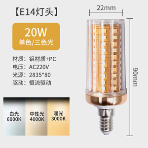 <b>LED</b> Corn Bulb E27 Base 2700K Soft Warm White SMD2835 PC Body 50000H Lifespan AC 110V 10% CE Certified 2-Year Warranty Ra80 - Product Image 5