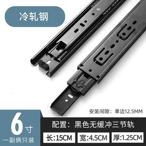 Correderas de cajón de extensión total con cierre suave de 45 mm para muebles, rieles de 22 pulgadas con cierre suave - Product Image 3