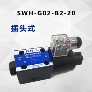วาล์วควบคุมทิศทาง Jylsi รุ่น Swh-G02-B2-D24-20 ขนาด 6 มม. แบบทางเดียว สำหรับติดตั้งบนแผงควบคุมน้ำมันไฮดรอลิก - Product Image 4