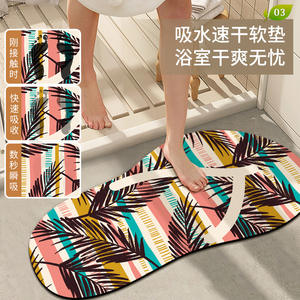 Alfombra absorbente antideslizante para baño, alfombra ovalada de fibra de poliéster con diseño de plantas bohemias para puerta de inodoro y dormitorio - Product Image 1