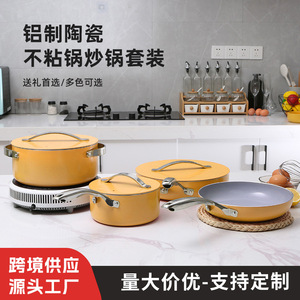 Giá trị cao xuyên biên giới nhôm gốm đồ nấu nướng không dính chậu món quà hoàn chỉnh thiết lập nhà bếp hiện đại bốn mảnh Frying <span class=keywords><strong>Pan</strong></span> <span class=keywords><strong>Set</strong></span> - Product Image 2