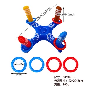 Jeu de lancer d'anneaux gonflables pour piscine, jouet aquatique multijoueur, flotteur pour enfants, adultes, famille, jouets de plage d'été - Product Image 6
