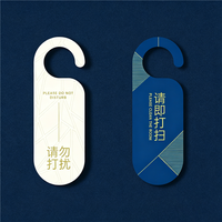 Carte en papier personnalisée BOTU à suspendre à la porte, panneau « Ne pas déranger », pour hôtel, service d'entretien ménager, porte de voiture, prospectus publicitaire