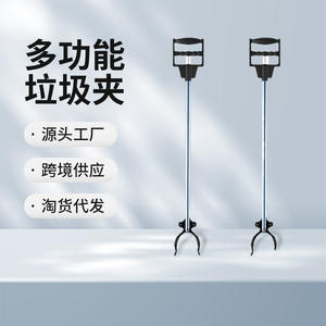 Customizable Folding Reacher Grabber <b>Tool</b> with Magnetic - Product Image 4