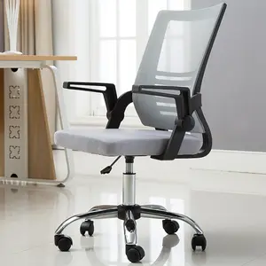 Black high-back mesh office chair, rotatable and rolling high-quality material staff chair