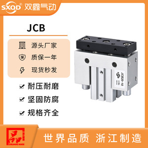 Cilindro Neumático de Doble Acción de Aluminio Shuangxin Pneumatic JCB20 40 para Uso Industrial - Product Image 4