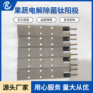 Électrode d'oxydation anodique Jinshi Kaitai TA1 forgée pour la stérilisation à l'ozone dans l'industrie alimentaire, pièce JSKT24130 - Product Image 3