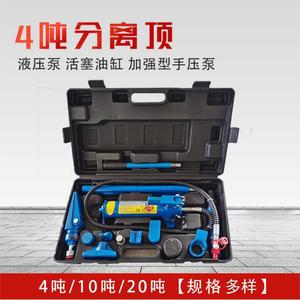แม่แรงไฮดรอลิกแบบแยกส่วน 4 ตัน ยี่ห้อซินเฉิง สำหรับงานซ่อมตัวถังรถยนต์ - Product Image 5