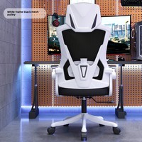 Chaise de bureau ergonomique contemporaine pour hôtel et bureau, avec siège souple réglable, dossier en maille rotatif, idéale pour étudiants