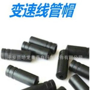 <b>Bicycle</b> Brake Cable Cap Shifter Cable Cap C Shape <b>Clip</b> Plastic End Cap For Mountain Bike Cable Housing - Product Image 2