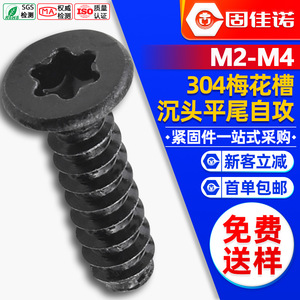 304M2/M3/M4 - Product Image 1