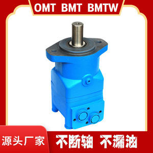 Moteur hydraulique cycloïdal à piston à faible vitesse et couple élevé BMT-630, moteurs de rotation de grue à faible tonnage, directement du fabricant - Product Image 4