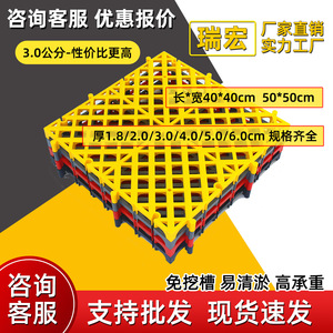 Car Wash Floor Grating Pp Drainage Board 40x40x2 Cm Spliced Mesh For Car Wash Detailing Shop - Product Image 4