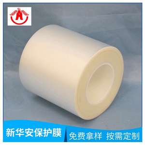 <span class=keywords><strong>Film</strong></span> d'emballage composite thermoscellé givré <span class=keywords><strong>CPP</strong></span> prêt à l'emploi, épaisseur 0,05 mm, modèle T5P, utilisation agricole, <span class=keywords><strong>film</strong></span> en rouleau, Shenzhen - Product Image 5