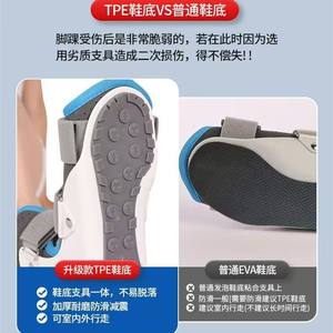 Chaussure à bride en T avec attelle de fixation de la phalange pour fracture métatarsienne, pour entorse de la cheville, rééducation de la chute du pied, rééducation du petit doigt - Product Image 4