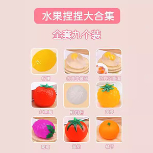 Jouet anti-stress en PU souple en forme de <span class=keywords><strong>tomate</strong></span> et d'œuf à double <span class=keywords><strong>jaune</strong></span>, en caoutchouc, balle de décompression en forme de fruit - Product Image 5