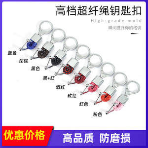 พวงกุญแจรถยนต์โลหะผสมสังกะสีพร้อมสายหนังสำหรับใช้ในบ้าน - Product Image 5