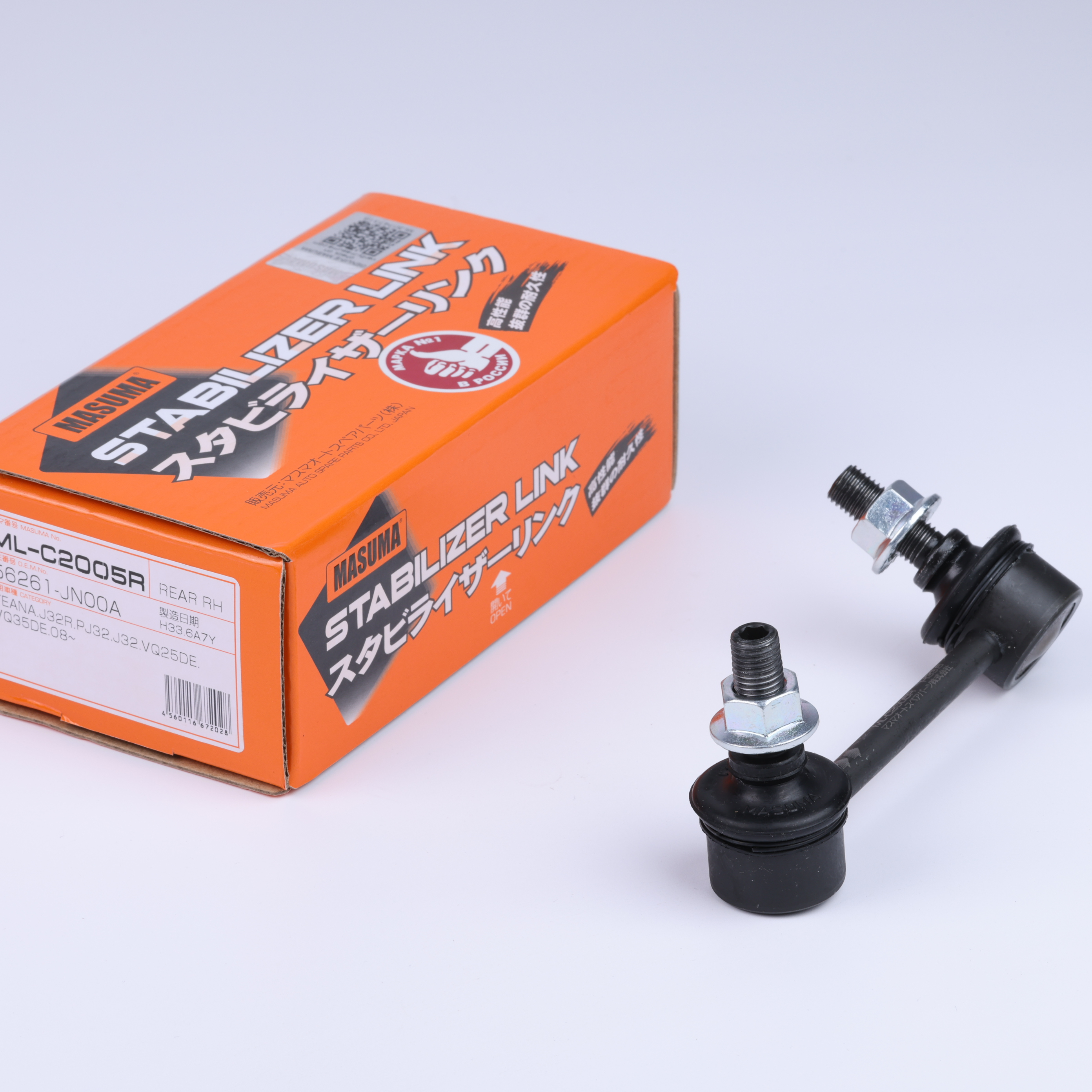 ML-C2005R MASUMA Rear Sway Bar Auto Stabilizer System Link for